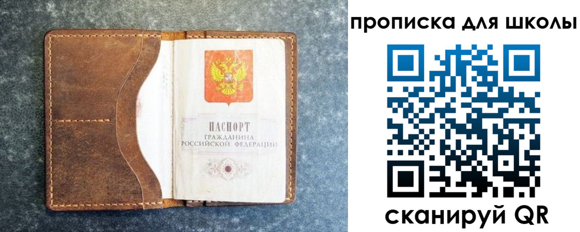временная регистрация в квартире в Великом Новгороде