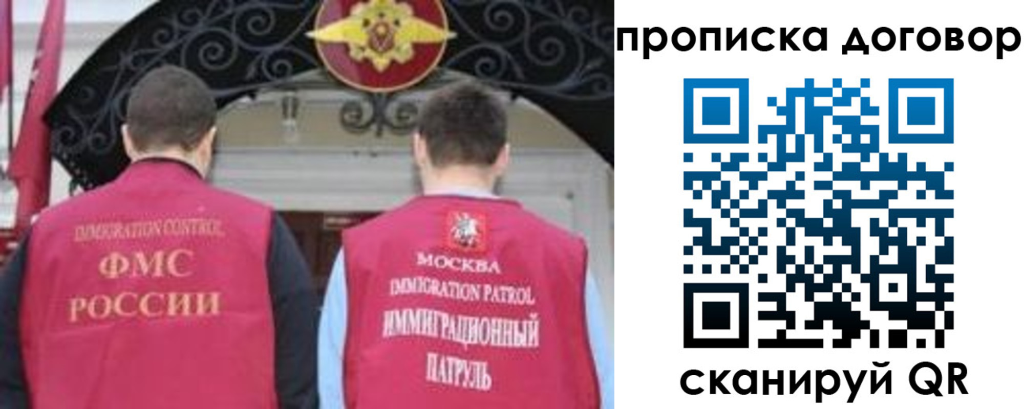 прописка для военкомата в Великом Новгороде