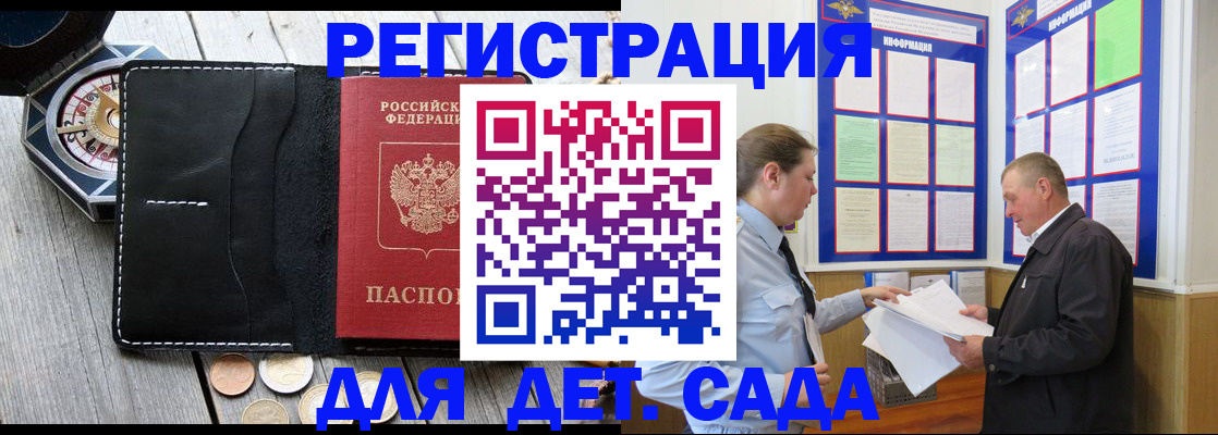 найти адрес прописки в Великом Новгороде