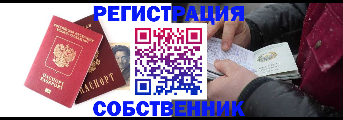 прописка для военкомата в Великом Новгороде